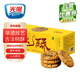 Guangming Ancient Black Sesam Peach Crisp 680g* Box immaterielle Kulturerbe Snacks Traditionelle chinesische Gebäck Geschenkbox