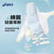 Asics (asics) children's clothing 25 years summer men and women UPF50+ ice cicada wing sun protection clothing woven breathable jacket 332251052313