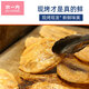 水一方 SEA FORTUNE海味缤纷礼盒830g大连特产年货礼盒送礼鱼片鱿鱼头源头直发包邮