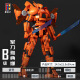 K box genuine Pacific Rim building blocks Dangerous Wanderer Mecha assembly figure model toy compatible LEGO gift 10312 Eureka Raider 698 particles