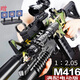 Hongqu children's toy gun electric fully equipped with M416 assault rifle m4 soft bullet gun chicken eating toy boy birthday gift