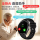 2025 Nuevo Huawei Xiaomi Teléfono móvil Universal Smart Smart Wraw Azgar Monitoreo de la presión arterial, frecuencia cardíaca de oxígeno en sangre, reloj de ácido úrico negro/redondo (versión superior no invasiva en sangre, presión arterial, ácido úrico)