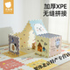 贝肽斯拼接爬爬垫加厚家用宝宝地垫爬行垫早教垫子防摔垫 奇妙丛林(6片)10个边条 58*58*2cm/片 双面图案