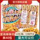 咪咪正宗爱尚咪咪虾条蟹味粒756g42包膨化食品网红休闲怀旧零食大 756g虾味（内含42包