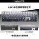 Logitech K845 Mechanische Tastatur, kabelgebundene Tastatur, Tastaturtaste für Bürocomputer, E-Sport-Spiele, voller Größe, Logitech K845 Blue Achse, Blue Charm