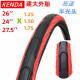 Neumático Aoyanlai 27.5 pulgadas de 24 pulgadas Bicicleta de bicicleta 26*1.5 1.75 1.25 bicicleta de montaña Anti-baldo neumático calvo 27.5*1.75 (45-584) [borde de la piel] 2