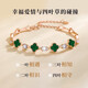 
CHEESEFAN Four-leaf clover light luxury bracelet Ladies' high-end anniversary Valentine's Day birthday gift for my wife and girlfriend, rose gold malachite bracelet [SF Express air freight]