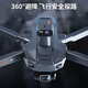 Airspace [Hot Sales] Professional aerial photography drone 360 ​​​​obstacle avoidance 8K high-definition aerial photography three-axis anti-shake gimbal 20 kilometers digital image transmits remote control aircraft GPS return ultra-long range [upgraded screen control model] obstacle avoidance model transmits 800 meters flying high mountain and river gray orders for 2 years of insurance exchange + luxury gift package