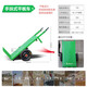 Wulang Mechanical Construction Site Tricycle Dump Hand Push Cargo Construction Cavalry Dump Loading Truck Electric Ash Bucket Truck Upgraded - Walk-behind - Flatbed Truck