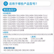
Those who are indifferent to Omron Power Adapter U703 U702 U701 J710 Electronic Blood Pressure Meter Charger Cable Universal DC6V Power Cord U724 U725HEM7121/35 Omron Blood Pressure Meter General [2 Packages]