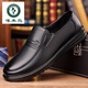 Woodpecker leather shoes men's spring and autumn new slip-on men's business casual shoes soft sole round toe middle-aged and elderly dad shoes Baita black 40