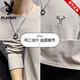 Playboy (Playboy) Marke Pure Cotton Long-Ärmeln T-Shirt Herren Frühling und Sommer Lose gesticktes Basishemd Top Herrenmarke Runde Nacken Sweatshirt 692 Aprikosenfarbe + 692 Grau [2 Stücke insgesamt] M (ca. 90-110 Jin [Jin gleich 0,5 kg] kann getragen werden)