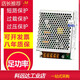 定制35W电源S-35-24 24V1.5A直流电源厂家12V15V48V S3524