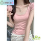 Zhidou Dou echter Schuss Real Price Pure Desire Slim U-Neck Bambus Joint Cotton Kurzärmelte T-Shirt für Frauen in Sommerfront Schultern Sexy Colarbone Taille-Hugging Top 1391# Light Pink S