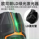 Niveau laser LAISE AVEC LETTE GRIÈRE BRIGHT HAUTEUR LEIL 5 lignes LSG686SPD Haute précision Ligne fine infrarouge avec un dispositif de sol mural amélioré Dispositif Green Light LSG686SPD Configuration standard
