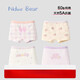 
Niduoxiong children's boxer underwear girls boxer shorts little girl medium-sized children's trousers without PP 120 [recommended weight 25-34 Jin [Jin equals 0.5 kg]] Four 1 TB1047+TB1049 (four packs) All size