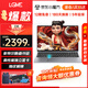LGME Rescue Series Double Eleven Subsidy 20% 2025 Laptop Core i9 + 4060 Independent Graphics AI Programming Design for College Students Thin and Light High-Performance Gaming Laptop Rescue Series Core i9 + Independent Graphics + Fingerprint Unlock + League of Legends 32G Large Memory + 2TB Extremely Fast Solid State 180 Days for Replacement and Repair Limited Time Upgrade to Smart AI