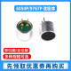 Capacitancia de electret 6050p cabezal de micrófono 9767p con pin 9*7 mm6*5 Micrófono Micrófono 52dB 4015 con cable (5 piezas)
