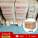 Estados Unidos 14086 refrigerante rápido refrigerante rápido enfriamiento condensante circuito de circuito de motor spray de enfriamiento de una caja (12 botellas) Precio unitario