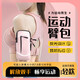 Yulong running mobile phone arm bag, special arm fitness equipment for men and women, wrist strap arm, light and thin sports mobile phone arm sleeve, single function model - black