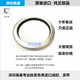 XMSJ不锈钢四氟耐腐蚀骨架油封 4983G 4498J NOK 3527F  70*95*13