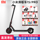 Xiaomi Mi Home Electric Scooter 1S/Pro Mini Elektrische Erwachsene Klapperfalt Scooter Lithium Batterie Batteriewagen Nr. 9 Roller E2 Grau 36V
