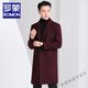 Romon Wollmantel Männer mitten im koreanischen Stil lässig im mittleren und jungen Trenchcoat Winter mit mittlerem und jungem Trenchschicht verdickter Grabenschicht Herrenscheide Grau (40% Wolle) xl
