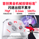 Beitong Kunpeng 20 intelligent control wireless game controller xbox mechanical button switch2 computer PC mobile TV steam Bluetooth body sense NS Genshin Impact Double Shadow Realm