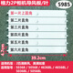 He Jiagong's original manufacturer's air conditioning cabinet air outlet accessories air guide plate swing leaf strips and blades Gree 2 horses 3 horses 5 horses 3 horses 3 horses 3 horses 3 horses 3 horses 3 horses 3 horses