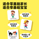 
Salin saalin English enlightenment TPR instruction card English scene 200 short sentence card children's toy set
