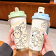 
Libete Usaqi thermos cup for students with straw large capacity car water cup coffee portable double drink cup high appearance - with lanyard green and white - painted 520ml BXAB6263 Usaqi