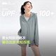 
Beneunder sun protection clothes for women sun protection clothes for ice silk cool and relaxed breathable outdoor sun protection clothes for men and women AL672 Manye Green L