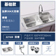 Moen sink double-slot set thickened 304 stainless steel brushed home kitchen sink basin above and below the sink double-slot with knife holder 22169