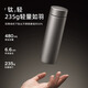 Fuguang Pure Titanium Insulated Cup Men's High-end Tea Separated Water Cup Gift Box Souvenir Office Car Tea Making Gift Customized Light Luxury Gray 480ml Pure Titanium + Gift Box Gift Bag