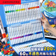 Bissi Mark Pen Acrylic Bingxi Pen Children's Students 24 Colors 36 Kindergarten Untransparent Paper-Foldable Soft Head Watercolor Pen 72 Color Douyin Model Gift + 3 same model #Real Hair 7 80 Color Gift Box Set 丨9918 Models 32 Gifts