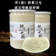 Yunnan Wenshan reines Panax Notoginseng Pulver Extra Wild Authentic Panax Notoginseng Chinesische medizinische Materialien Superfine -Pulver zur Linderung der Muskeln und 250 -g -Versuchspaket 1 (Neue Kundenerfahrung)