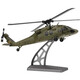伟力之星 GREAT POWER STAR伟力新品K170黑鹰UH60L遥控直升机四通道4桨仿真无刷定高航模飞机 K170黑鹰直升机【全套到手飞】 练习-双电