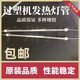 三栖虎320过塑机灯管 相片过塑机发热管  塑封机加热管 亚太 古德 得力 3895 得力灯管1对