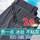 Haoshu ice silk casual pants for men summer elastic pants for men thin breathable straight loose large size casual long pants for men black + dark gray [ice silk two-piece package] XL [recommended 120-135 Jin [Jin equals 0.5 kg]]