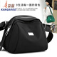 Kangaroo Nylon Oxford Stoff Musterbeutel Frauen Crossbody Tasche 2025 Neues lässiges modisches All-Match-Leinwand-Umhängetasche Flaggschiff-Schwarz