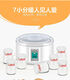 
Large capacity 1.5L yogurt machine Household milk fermenter Stainless steel 2-3 people Nutritious yogurt PA-15A 1.5L inner liner white no-partition cup