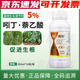 Guoguang Genpan Indole Butyric Acid Naphthalene Acetic Acid Cutting Rooting Growth Regulator Tree Rooting Agent Universal Rooting Liquid 25ml