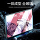 Flash Magic Lenovo Y700 Плоская смягченная пленка Saveer 8,8 дюйма 2024/2023 Полноэкранная защитная пленка Anti-Finger Print 24/23 Универсальная модель [HD] 1-Peece + Artifact Y700