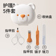 Artis RTICS baby nail clipper set newborn baby toddler children's nail scissors anti-pinch nail clippers