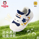 Babudou Babudou Baby Toddler Chaussures pour les chaussures pour enfants pour le printemps et l'automne Anti-Slip Infant Functional Chaussures pour le bleu marine Taille 20