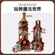 Lele Brothers Chinese Building Blocs 76437 Harry Potter 2024 Burrow Collection Edition Large Assemblé Toys Birthday Gift Ornaments Edition Burrow Collection Edition + Lighting Group