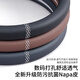 Shenchuang automobile steering wheel cover is ultra-thin, non-slip and wear-resistant, suitable for all seasons, round for Audi, Mercedes-Benz, BMW and BYD Volkswagen