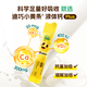 迪巧小黄条液体钙plus 儿童钙青少年补钙 柠檬酸钙小金条维生素 D3+K2 【多盒入会更优惠】2盒装【40天量】