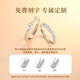 MZMZ Mobius Wheat Platinum Couple Ring PT950 Platinum Pair of Rings Engagement Gift to Girlfriend on Valentine's Day Light Luxury Style-Couple Pair of Rings