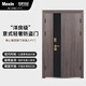 美心（Mexin）萨瓦尼4级防盗门甲级入户门别墅门安全门洋房门智能门定制YS9202 子母门-2050*1170 机械锁